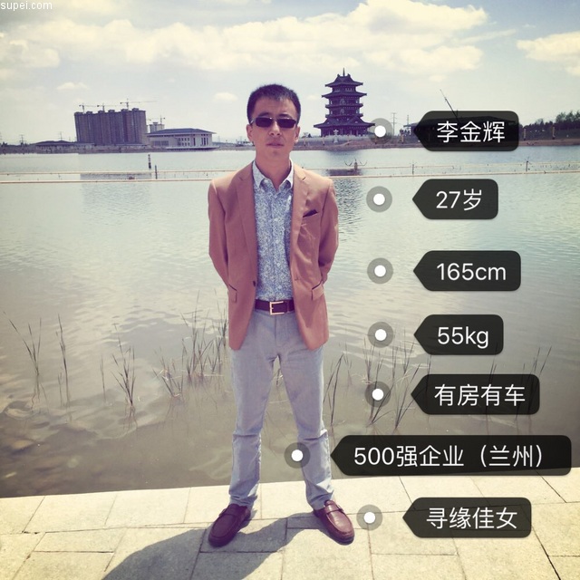 李金辉〕的照片
